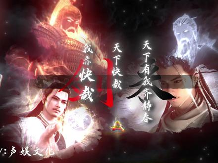 春风已至 不见静春#剑来 #陈平安 #齐静春