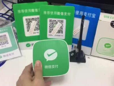微信收款提示语音声音怎么设置 #微信收款提示语音声音怎么设置 #微信收款提示音怎么设置