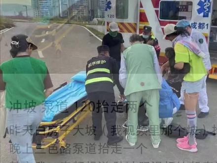 滑板的死亡摇摆是怎么回事 #滑板 #滑板教学