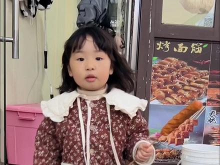 爱你的人总觉得给你的不够多……#十根烤肠 #十根烤肠算什么 #一定要看到结尾