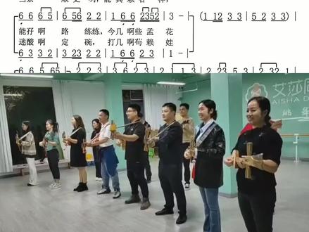 侗族琵琶歌《赞侗乡》动态谱现场弹唱版简谱自学,教学完整版#韦健贤 #侗族琵琶歌 #赞侗乡