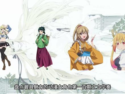 动漫杂谈【盘点最具魅力的动漫女角色第一百期之立华奏】#动漫编年史#我在抖音看动漫#盘点系列#青年创作者成长计划 #100个动漫角色人物志