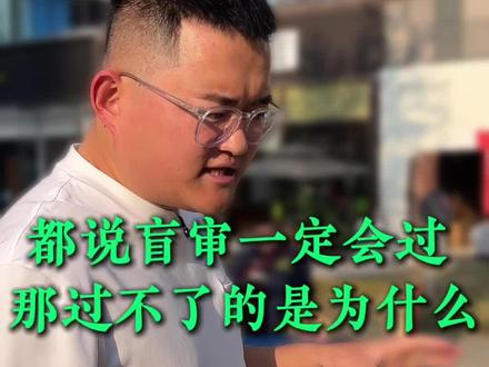你的盲审一定可以过
#论文#论文辅导#盲审 #盲审顺利通过