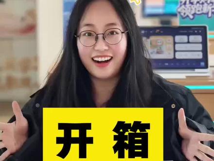 科大讯飞AI学习机T90系列,解锁个性化学习新高度!超拟人AI 老师和小飞AI学伴!新学期,给孩子一个“懂他”的AI伙伴👉#科大讯飞学习机新品#科大讯飞T90pro