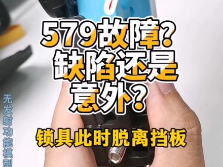 579枪套疑难解答#战术装备 #真人cs新手注意事项 #知识分享 #萌知计划