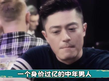 心上人成了大侄女,命不久矣的他该怎样体面离去#轻年 #霍建华 #乔振宇#田雨#张雪迎