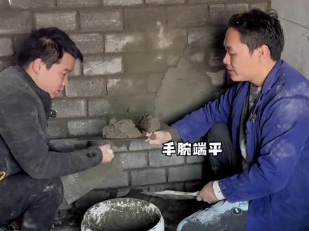 说好的.. 师兄弟一起进步…#装修人的日常 #红锅师徒 #施工现场实拍 #东风风行 #菱智M5