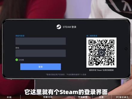 自带Steam?真我Neo8是PC掌机还是手机?