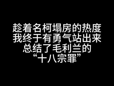终于不用被捂嘴了…
#名侦探柯南 #毛利兰 #名侦探柯南联动 #名侦探柯南联动柜子 #名侦探柯南背刺中国粉丝