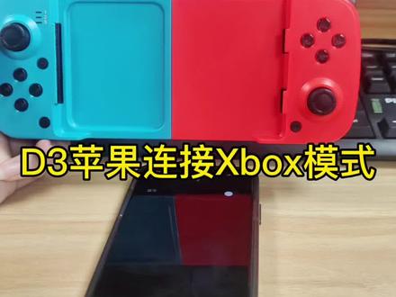 #手柄教程 拉伸手柄D3连接方式教程合集