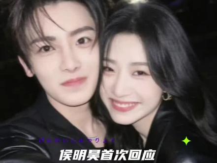 @侯明昊Neo @卢昱晓工作室 #好剧推荐 #侯明昊卢昱晓 《入青云》后,🔥侯明昊首次回应二搭卢昱晓!合作态度曝光:“期待再次同框” 侯明昊卢昱晓CP粉🔥速集合!有谁跟我一样超级期待呢?🤩🤩,评论区告诉我吧😍