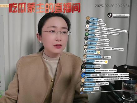 被污名化的科举遇到荒诞的清史编修