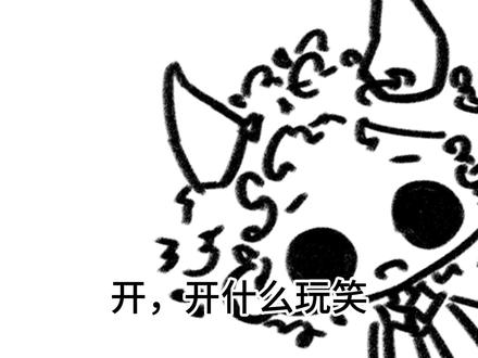 我更喜欢小小脚丫子 #动画 #金铲铲之战 #格温