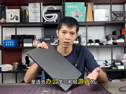 二手办公学习本推荐,全面无短板,联想小新pro16 2022 二手办公学习本推荐,全面无短板,联想小新pro16 2022! #联想小新Pro16 #二手轻薄本 #电脑回收置换 #二手办公本
