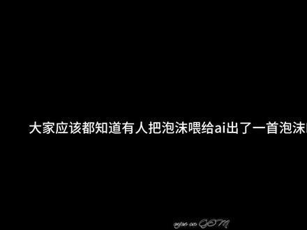 #邓紫棋#GEM#Beyonce