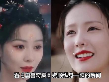 《唐宫奇案》:李佩仪与婉顺,一场双向奔赴却终成遗憾的救赎