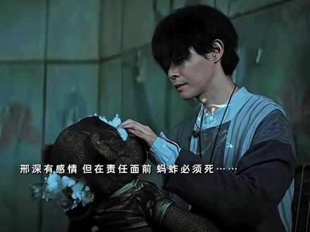 邢深把蚂蚱关起来,这次它真的伤心了,扔掉了小熊玩具