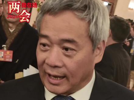 全国人大代表宋兆普:乡村医生、基层中医发展的越来越好#2026全国两会