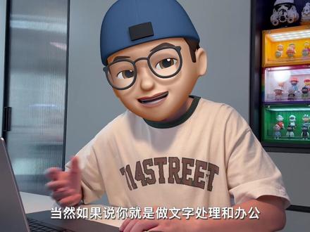 M3 芯片适合哪些人呢?用 14 英寸 MacBook Pro 聊聊我的使用体验。#M3芯片 #Mac #苹果笔记本 #Konsn
