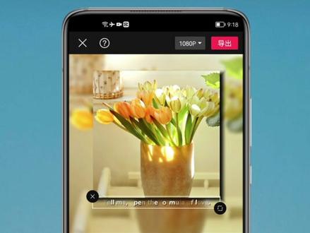 教你制作高级感图片闪光摇动效果,一张图片也能高级感 #高级感 #教程 #轻而易剪 @剪映