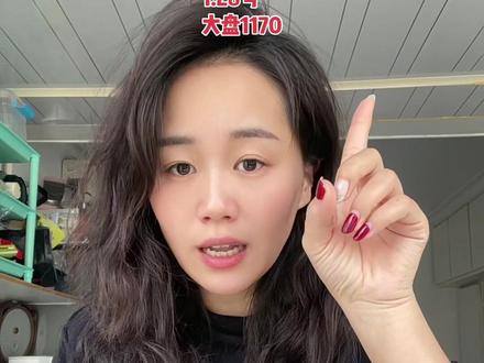 1.28号大盘1170了! #黄金 #大盘 #积存金 #狗总