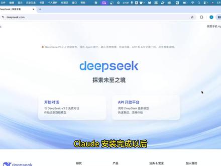 Claude 快速教程 为 Claude 获取 API key,对接大模型 #Claude #Claudecode #AI