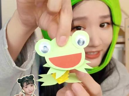 幼儿园小朋友都能学会的《跳跳蛙》,一起蹦去池塘游泳吧!#创意美术 #手工diy #幼儿手工折纸 #少儿美术 #简单小手工 #小青蛙 #自制玩具 #手工折纸 #亲子手工 #幼儿创意美术 #育儿 #跳跳蛙#疫情在家 #疫情生活 #幼儿园 #艺术启蒙 #零基础学画画 #萌知计划 @抖音青少年 @DOU+小助手 @抖音小助手