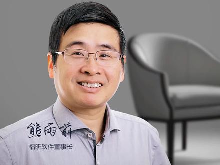 【时报会客厅|对话中国科创力量】福昕软件:成为PDF标准的引领者、智能文档处理的领先者#福昕软件 #财经 #对话