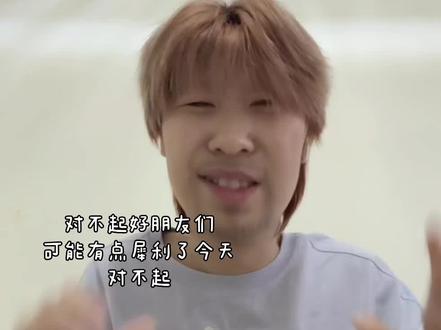 唱跳依旧在线 造型师可以拉出去了(骚瑞老铁们可能有点犀利了)#丁程鑫 #宋亚轩 #贺峻霖 #造型师拉出去我真的无奈了老铁们