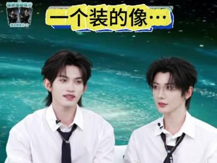 通过这场直播,我发现,你们的契合度越来越高,云旗像沁了小半个普普,说话越来越文艺,普普像揉了小半个云旗,状态越来越孩子气~@云旗Yunqi @郝熠然
祝你们风生水起~