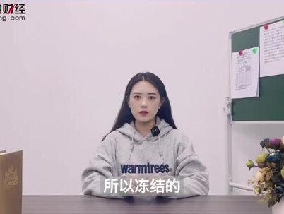 银行卡被反诈中心冻结了怎么解除