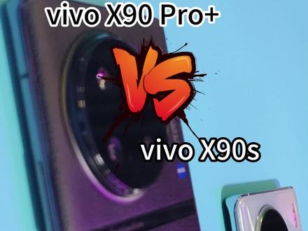 多希望我也是不差这2000块的人#手机摄影 #vivox90proplus #七夕好礼季