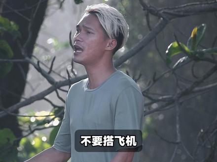 柔佛新山人去新加坡不要搭飞机 #抽象 #说唱 #rap