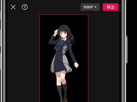 给你们安排的发光动漫影子教程#教程 #剪映