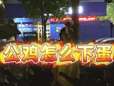 你别太奇葩了#我服了 #外卖小哥 #看到