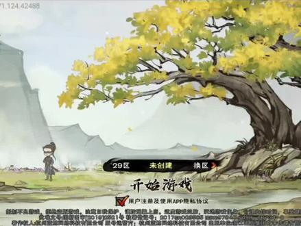 【烟雨江湖】支线任务攻略 忘忧村-梦开始的地方 #经典游戏 #手游 #游戏日常 #RPG #游戏攻略