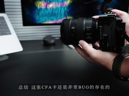 有大容量CFA卡需求的用户可以考虑一下这张卡 #摄影器材 #存储卡 #相机