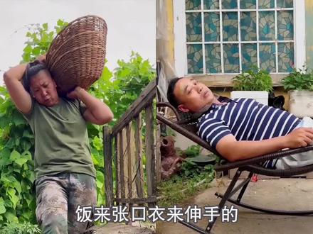 东北雨姐和老蒯对比图-抖音