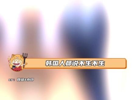 这么萌的小孩小韩一下就有三个#萌娃 #TXT #韩综 #萌物 #可爱