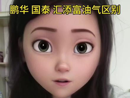 石油上涨,三类石油基金的区别怎么选择?
只是个人分析不构成投资建议~#石油 #油 #白银 #金 #基金