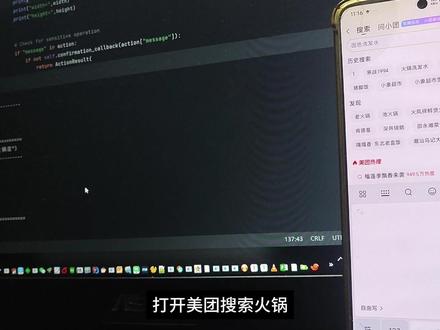 手把手教你:如何用大模型全自动控制手机 openHandle开源项目:手把手教你:如何用大模型全自动控制手机
#ai手机 #豆包手机 #智谱ai #autoGLM #esp32