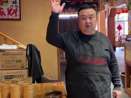 本地下饭神菜