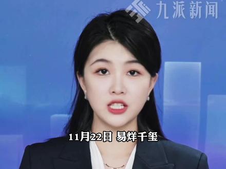 11月23日报道,#易烊千玺新片累计票房超1亿 :《狂野时代》豆瓣开分6.5分,影片评价两极分化。