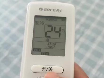 今天跟大家分享一下怎么使用格力空调比较省电#知识分享
