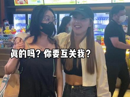 见到李洋洋真人嘞!好瘦好美好好玩@鄙人李洋洋😈 真…现场互关局!? #娱乐评论大赏 #追星日常 #哥你好 #搞笑 #李洋洋 @DOU+小助手