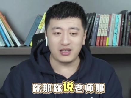考研初试不理想,要不要接受调剂?#考研调剂 #考研 #考研调剂技巧 #张雪峰考研 #研途考研