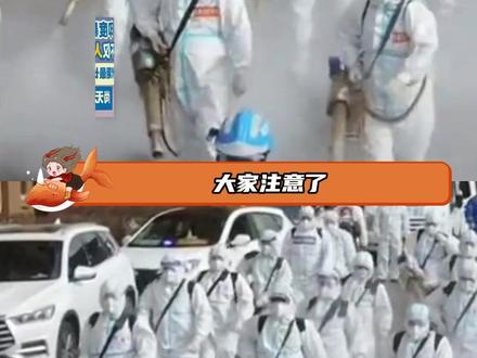 尼帕病毒疫情 大家注意防护啊 #尼帕病毒 #健康 #流感 #印度