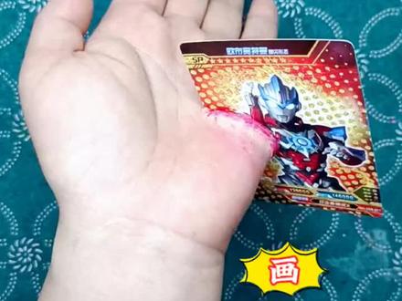 奥特曼卡片陷进手掌的影视特效妆绘画教程 #学生党 #手绘 #整蛊#影视特效妆#奥特曼