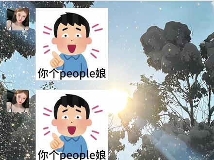 还是川渝人会耍 people!#川渝人才听得懂#四川非遗文化