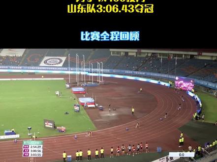 为每一位坚持梦想的运动员点赞👍也为每一位不断突破的运动员加油💪